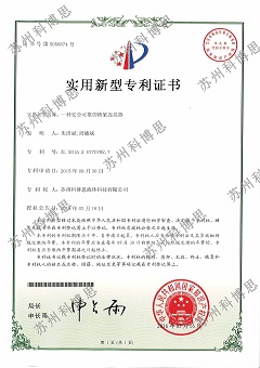 一种安全可靠的桥架连接器-5056874